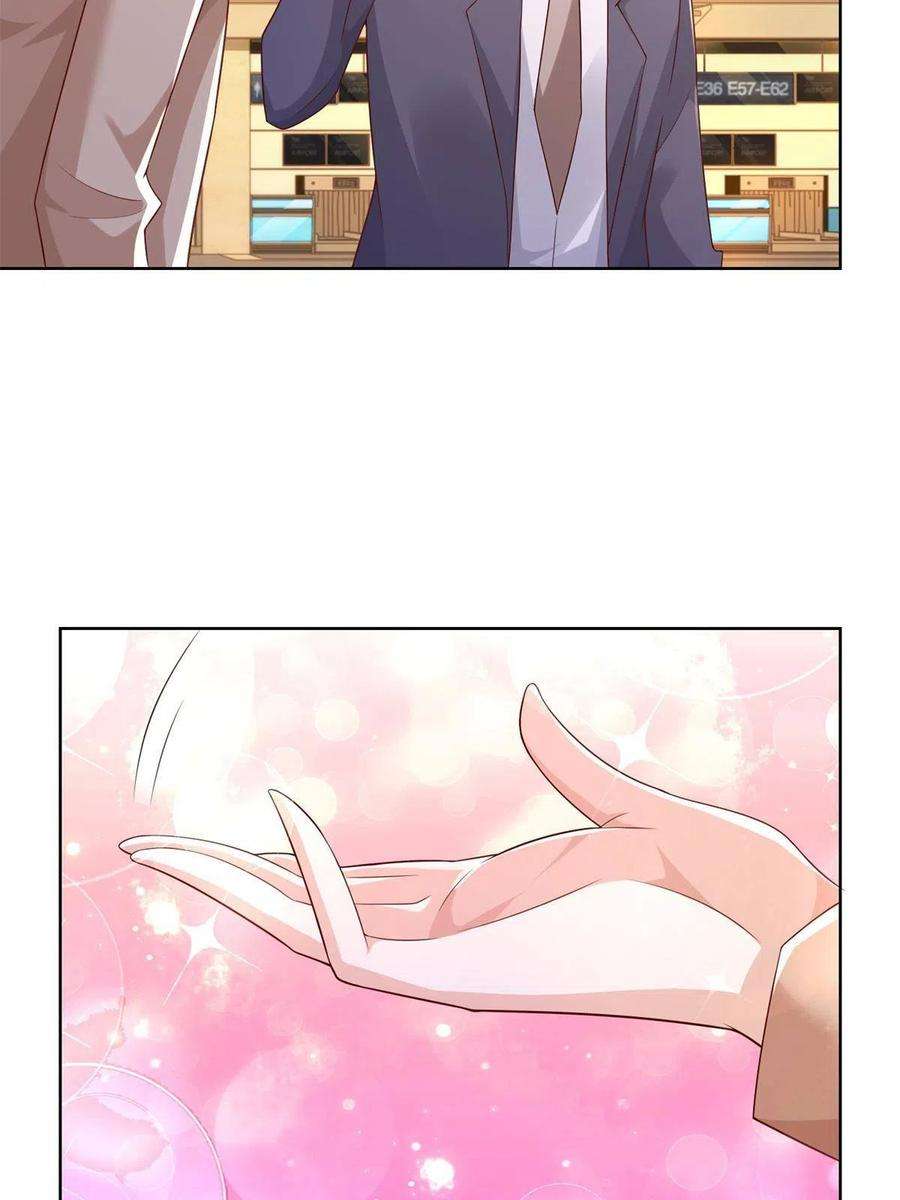 摊牌了，我全职业系统！119 天大的本事