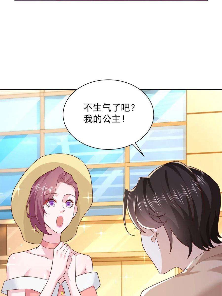 摊牌了，我全职业系统！119 天大的本事