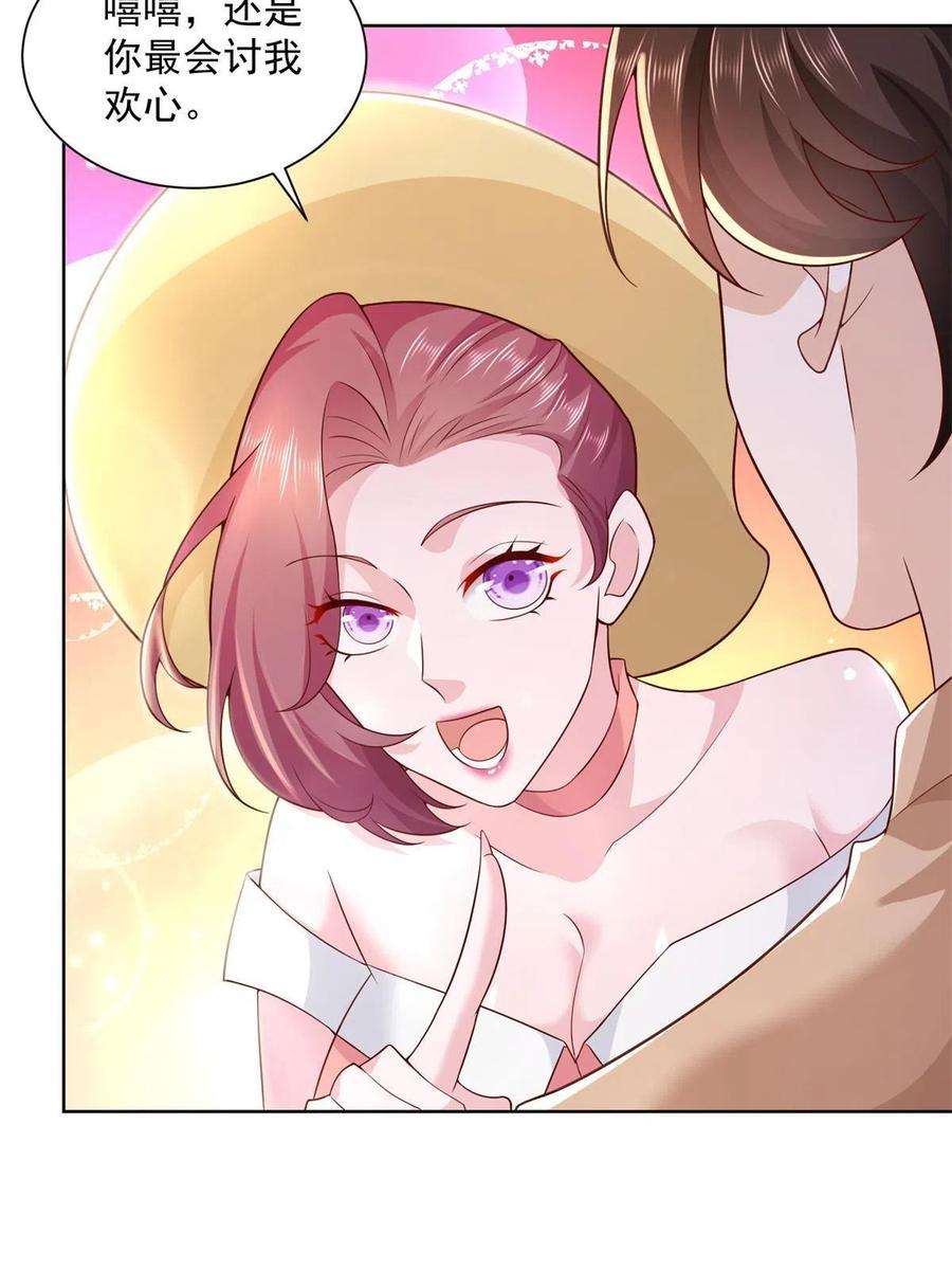 摊牌了，我全职业系统！119 天大的本事