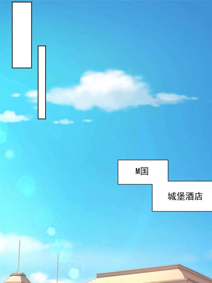 摊牌了，我全职业系统！119 天大的本事