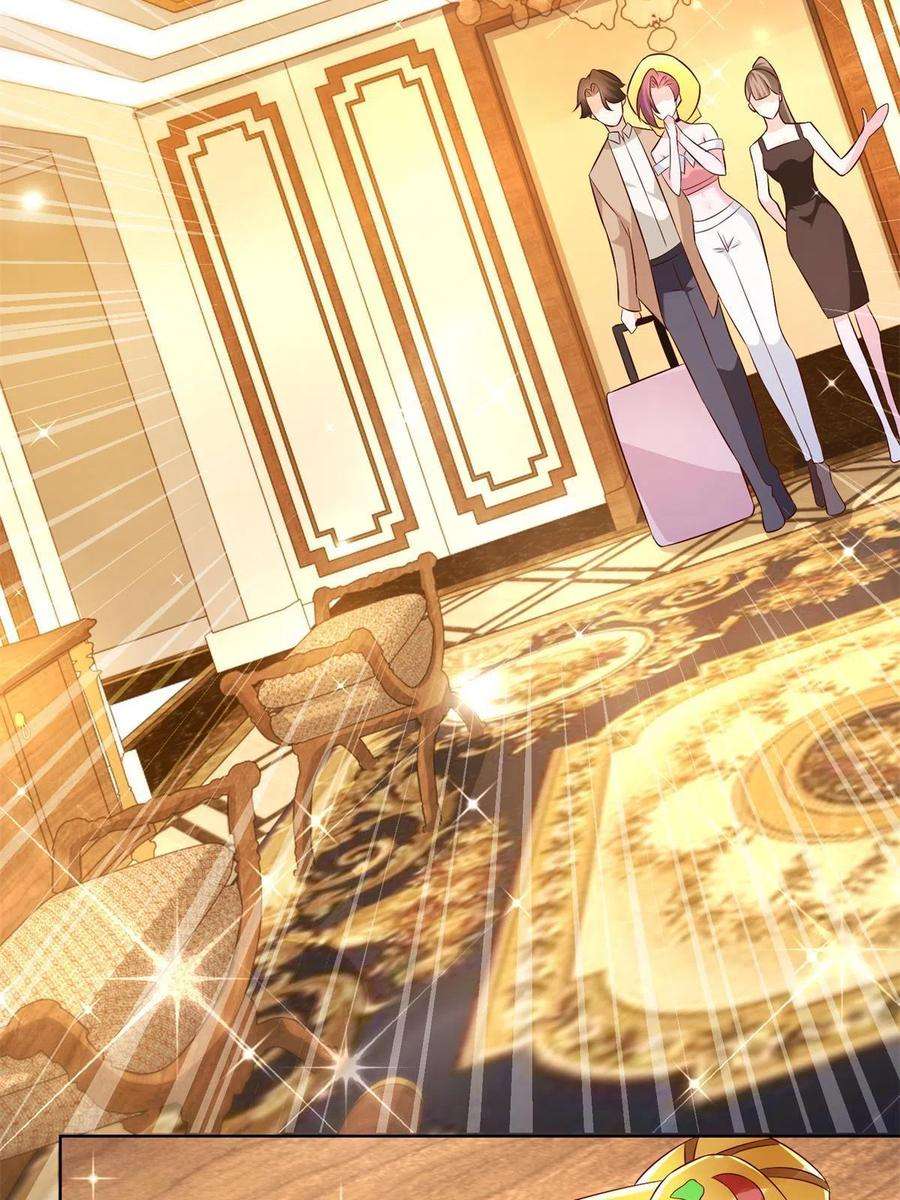 摊牌了，我全职业系统！119 天大的本事