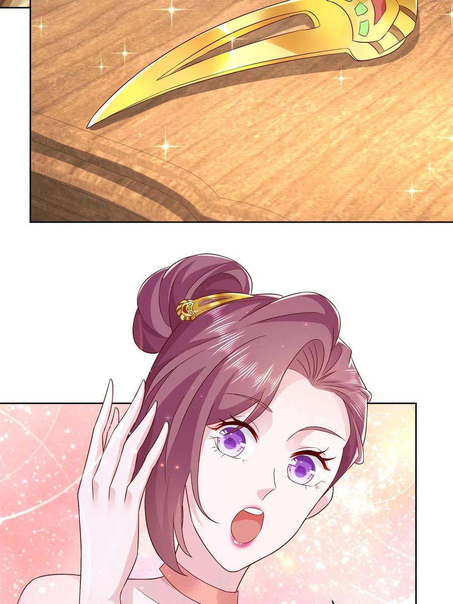 摊牌了，我全职业系统！119 天大的本事