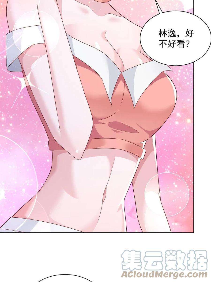 摊牌了，我全职业系统！119 天大的本事