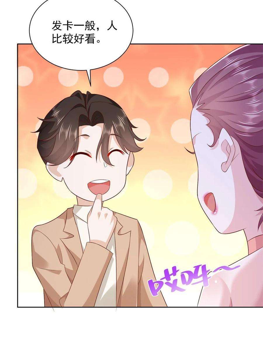 摊牌了，我全职业系统！119 天大的本事