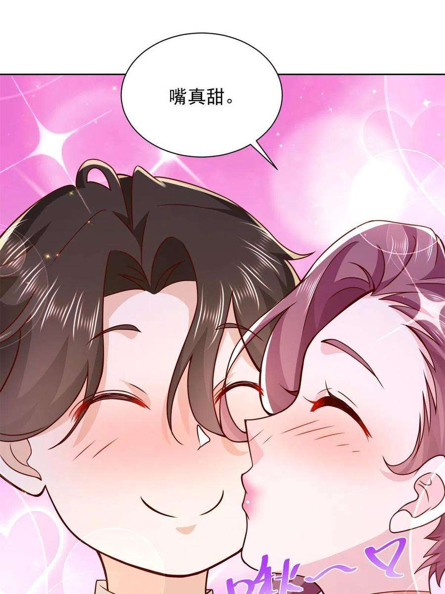 摊牌了，我全职业系统！119 天大的本事