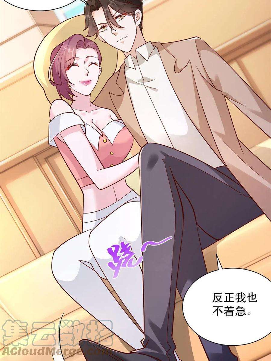 摊牌了，我全职业系统！119 天大的本事