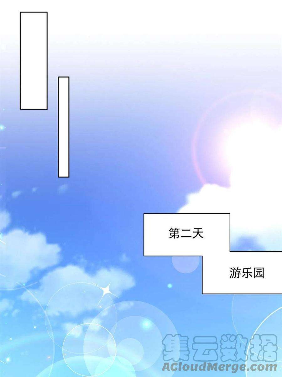 摊牌了，我全职业系统！120 动物园里有动物