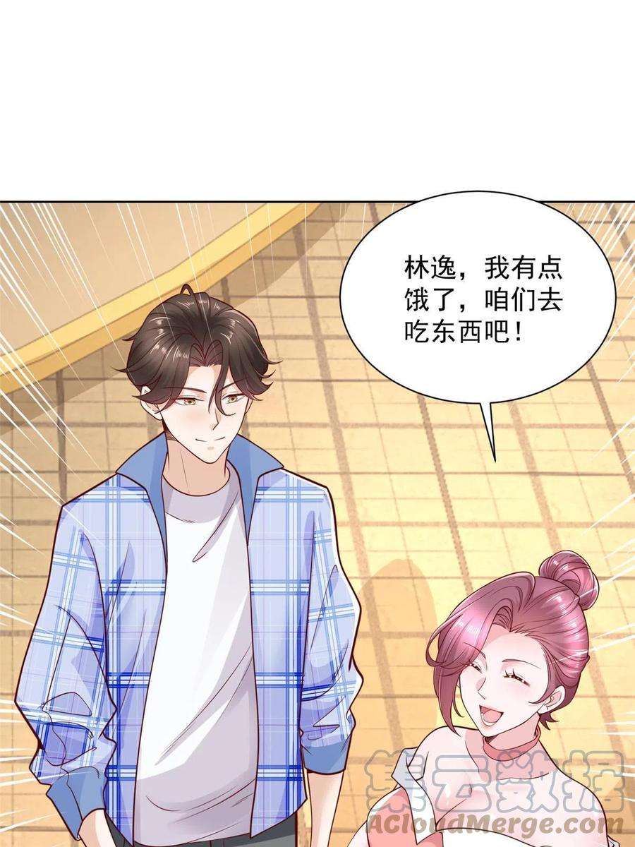 摊牌了，我全职业系统！121 疯狂游乐场