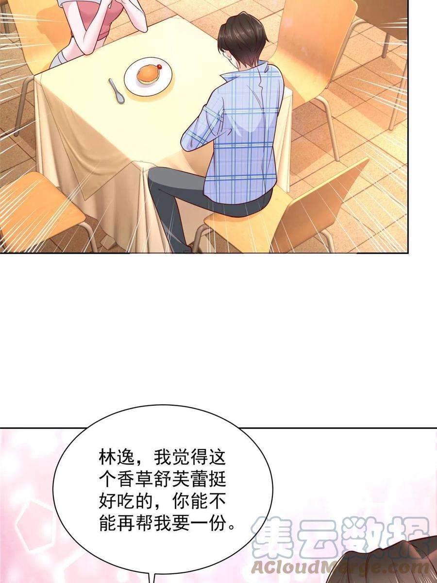 摊牌了，我全职业系统！121 疯狂游乐场