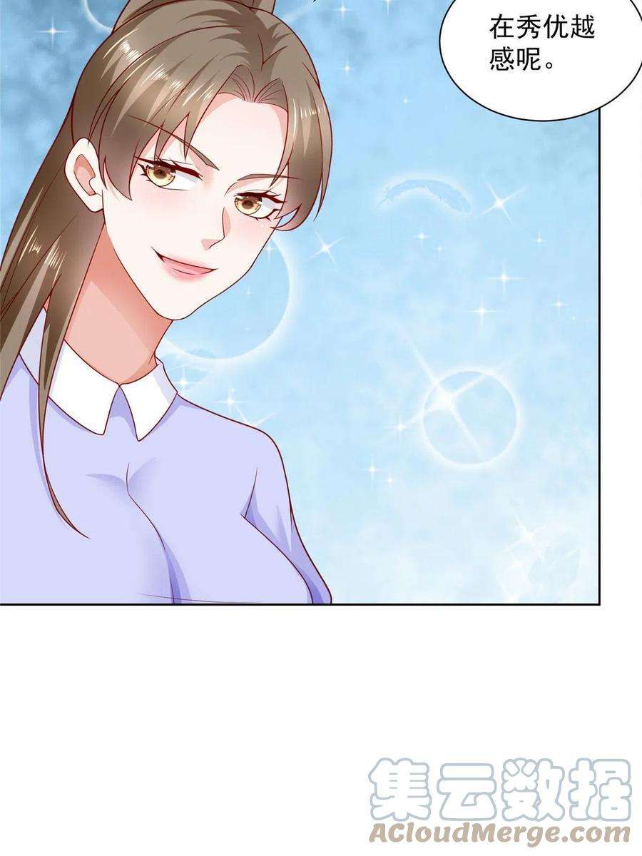 摊牌了，我全职业系统！121 疯狂游乐场