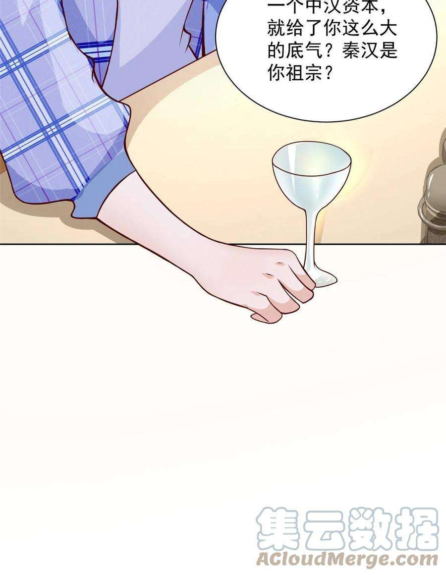 摊牌了，我全职业系统！121 疯狂游乐场