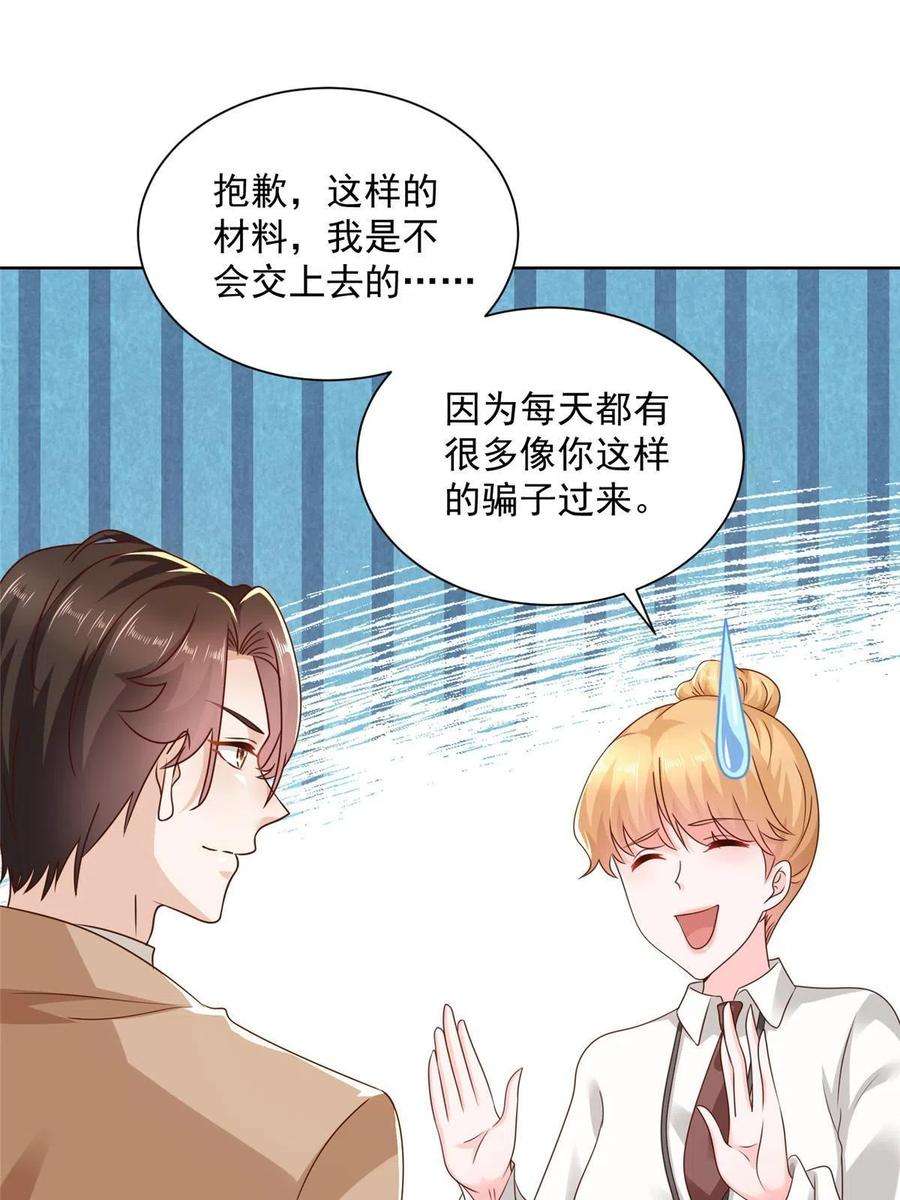 摊牌了，我全职业系统！123 这些代码居然暗藏玄机