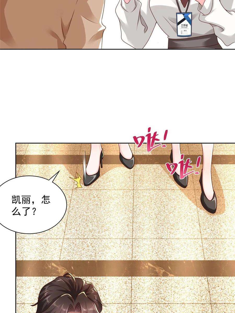 摊牌了，我全职业系统！123 这些代码居然暗藏玄机