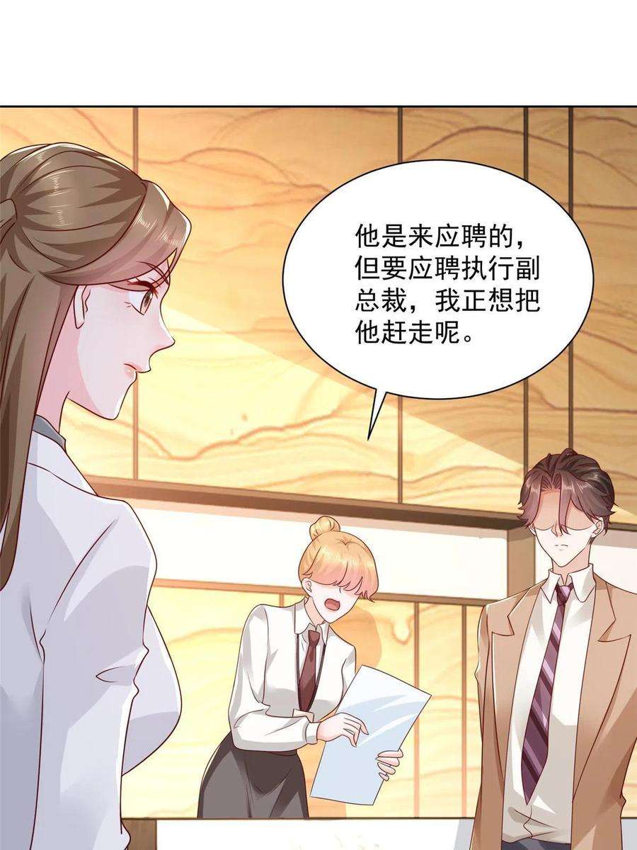 摊牌了，我全职业系统！123 这些代码居然暗藏玄机