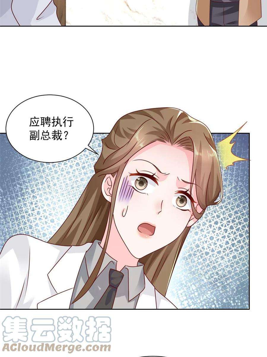 摊牌了，我全职业系统！123 这些代码居然暗藏玄机