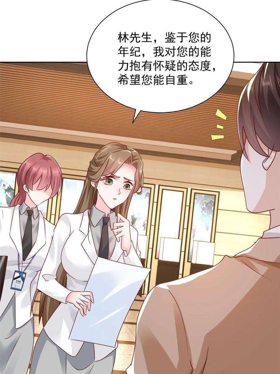 摊牌了，我全职业系统！123 这些代码居然暗藏玄机