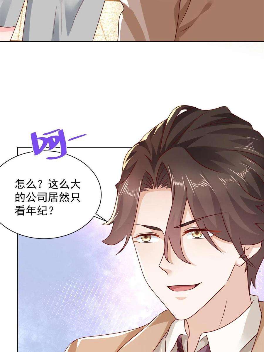 摊牌了，我全职业系统！123 这些代码居然暗藏玄机