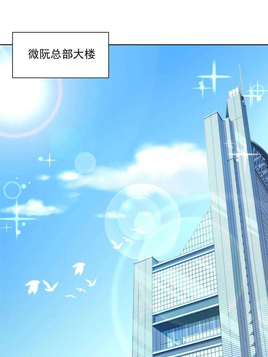 摊牌了，我全职业系统！123 这些代码居然暗藏玄机