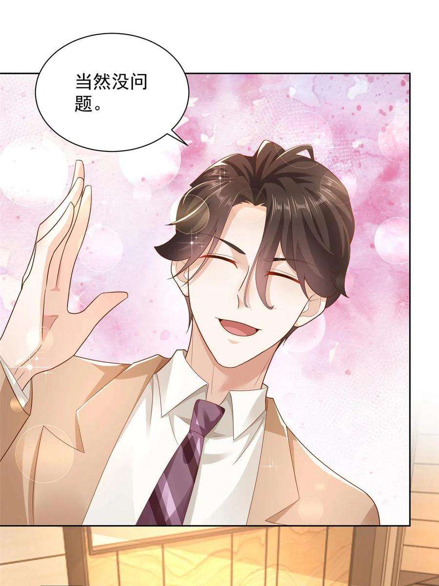 摊牌了，我全职业系统！123 这些代码居然暗藏玄机