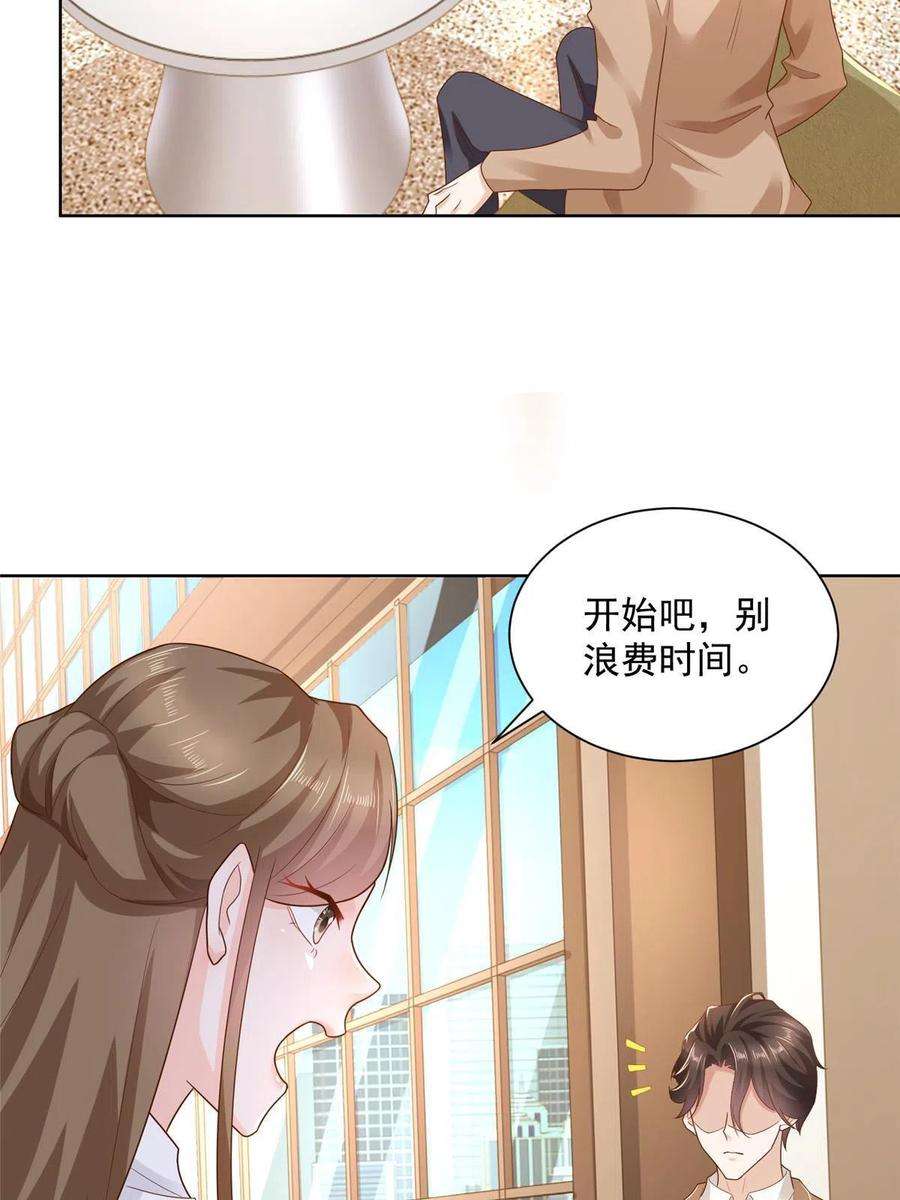 摊牌了，我全职业系统！123 这些代码居然暗藏玄机