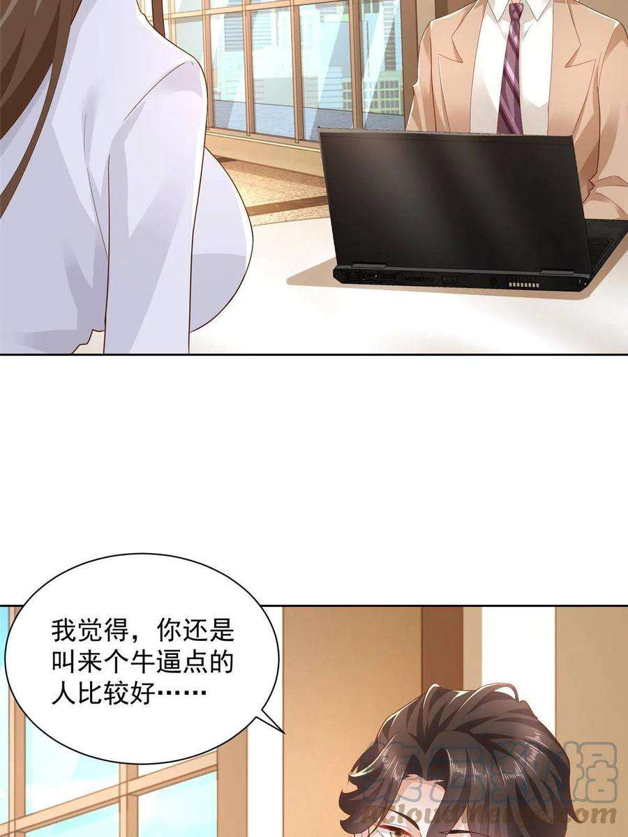 摊牌了，我全职业系统！123 这些代码居然暗藏玄机