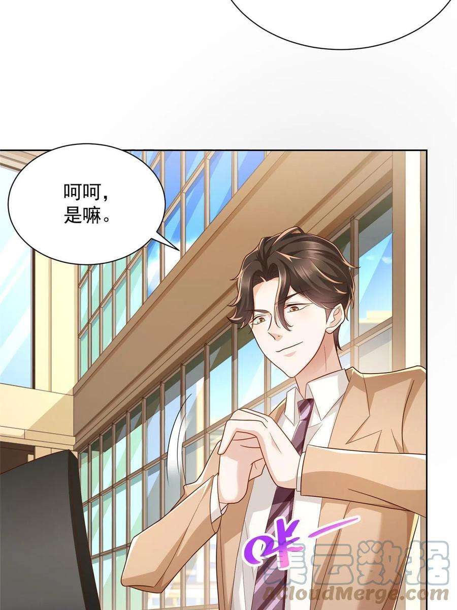 摊牌了，我全职业系统！123 这些代码居然暗藏玄机