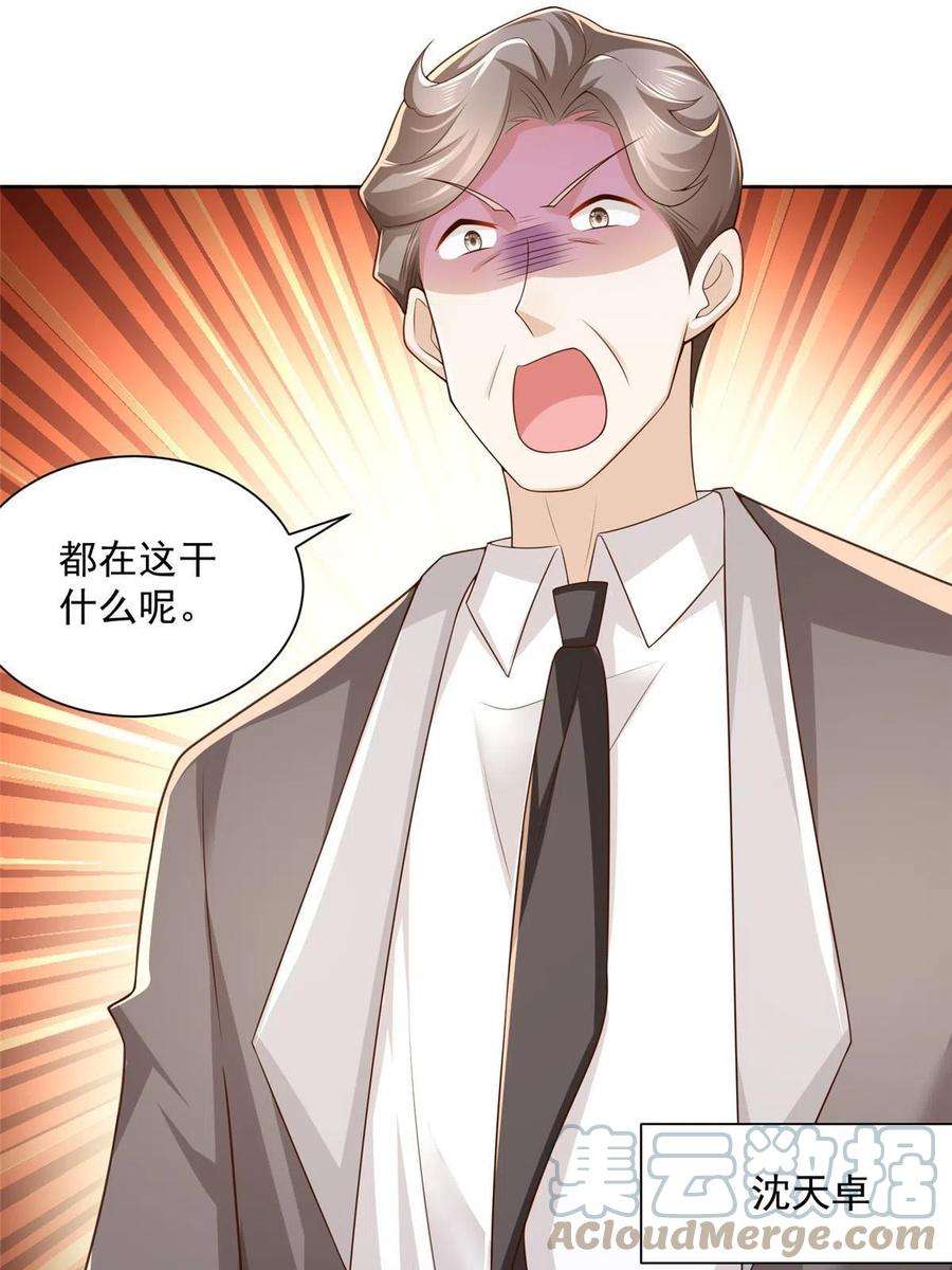 摊牌了，我全职业系统！123 这些代码居然暗藏玄机