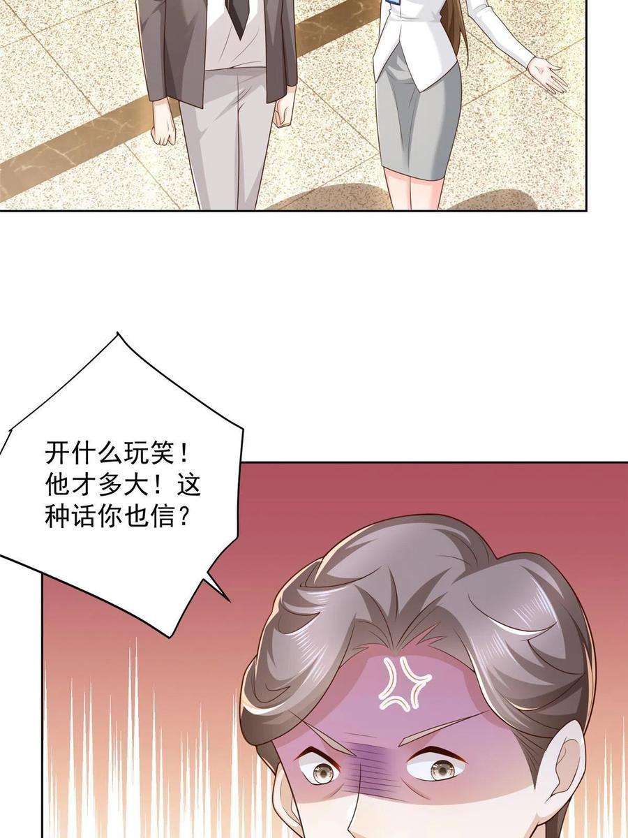 摊牌了，我全职业系统！123 这些代码居然暗藏玄机