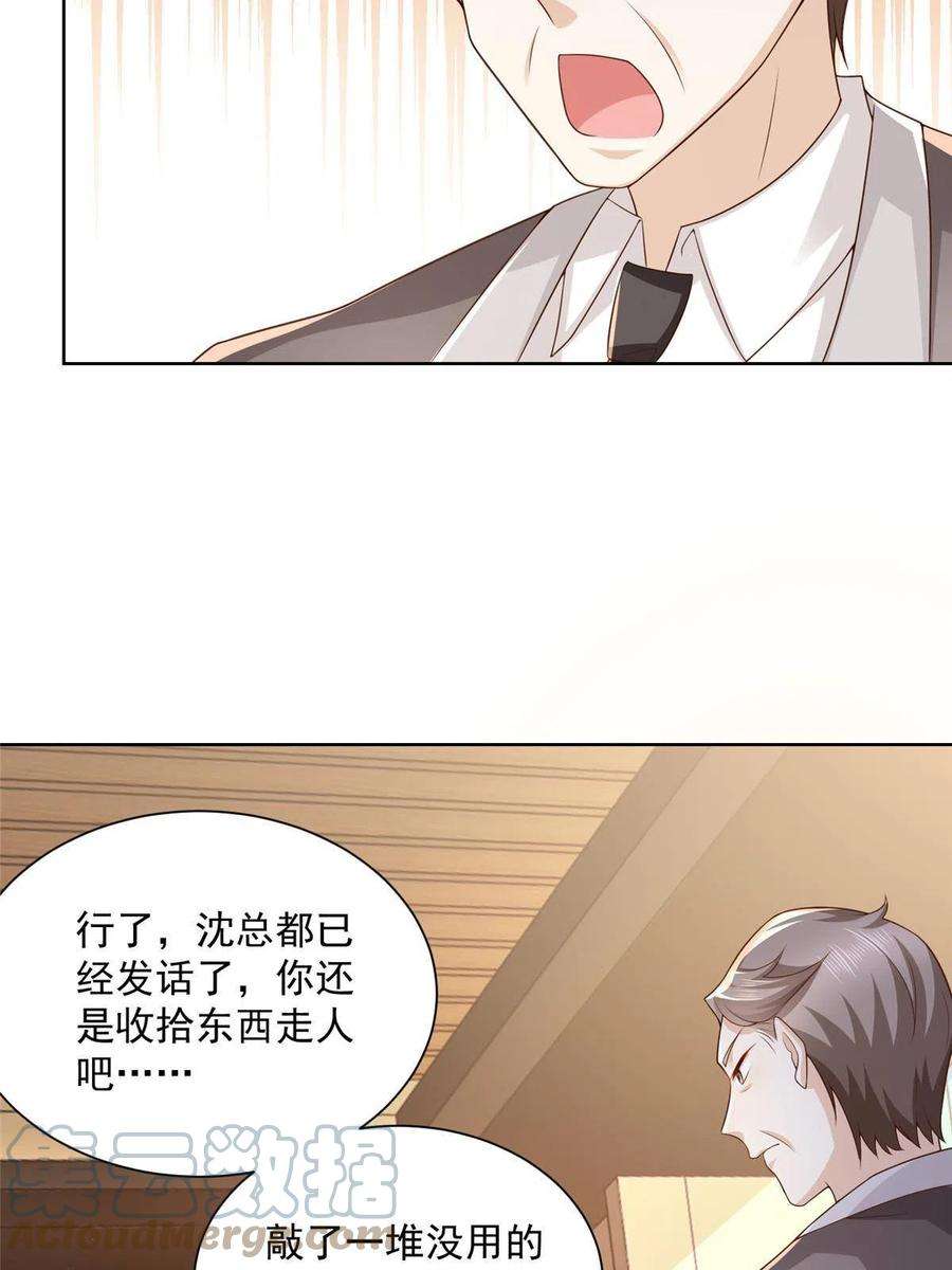 摊牌了，我全职业系统！123 这些代码居然暗藏玄机