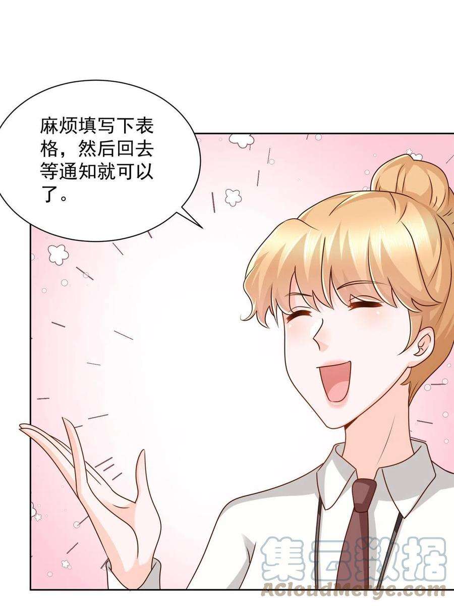 摊牌了，我全职业系统！123 这些代码居然暗藏玄机
