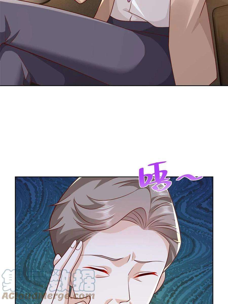 摊牌了，我全职业系统！124 顺利接近沈天卓