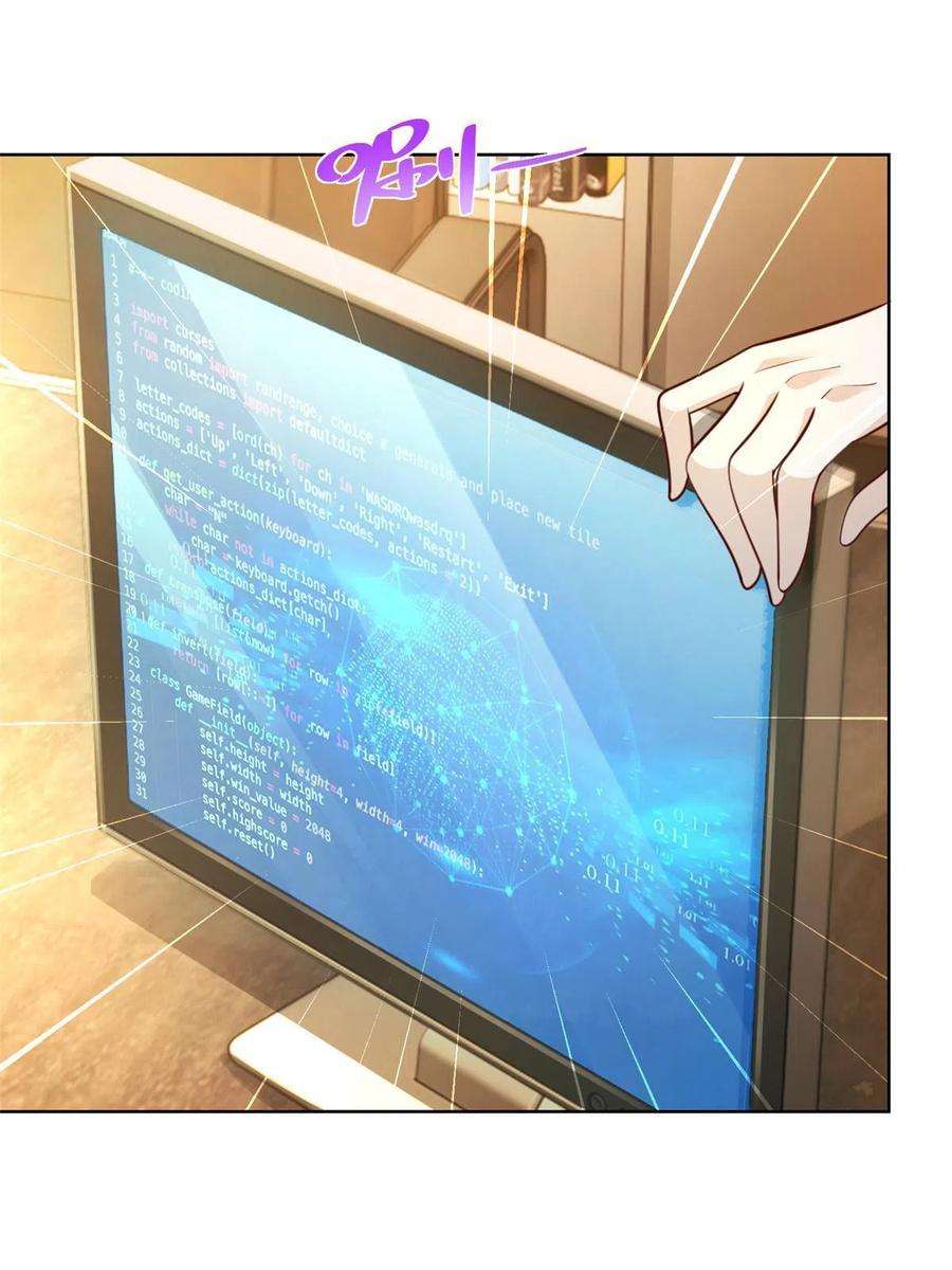 摊牌了，我全职业系统！124 顺利接近沈天卓