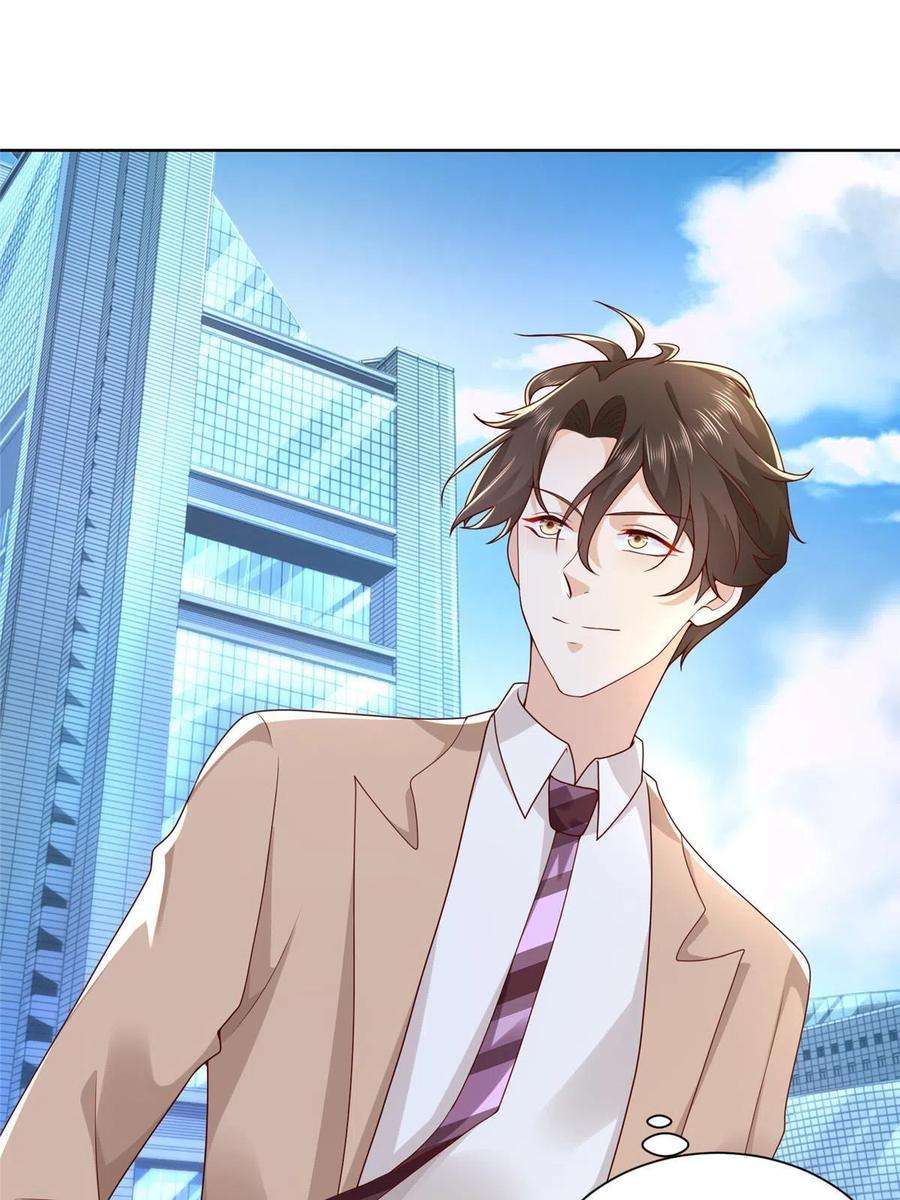 摊牌了，我全职业系统！124 顺利接近沈天卓