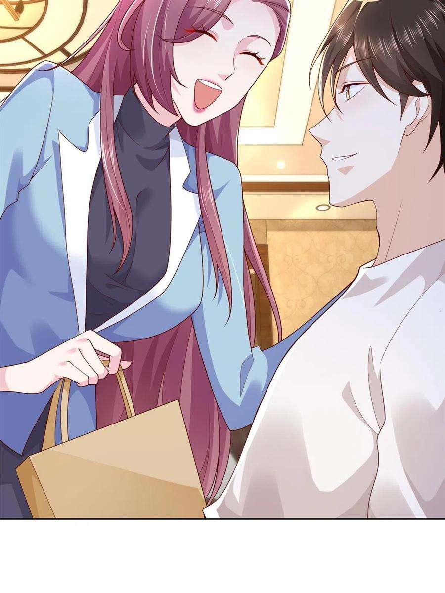 摊牌了，我全职业系统！124 顺利接近沈天卓