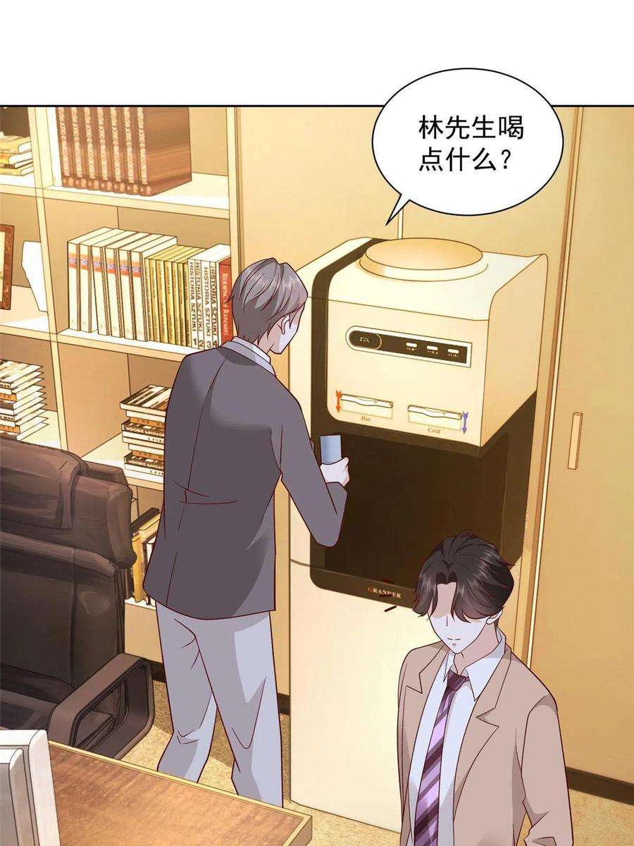 摊牌了，我全职业系统！124 顺利接近沈天卓