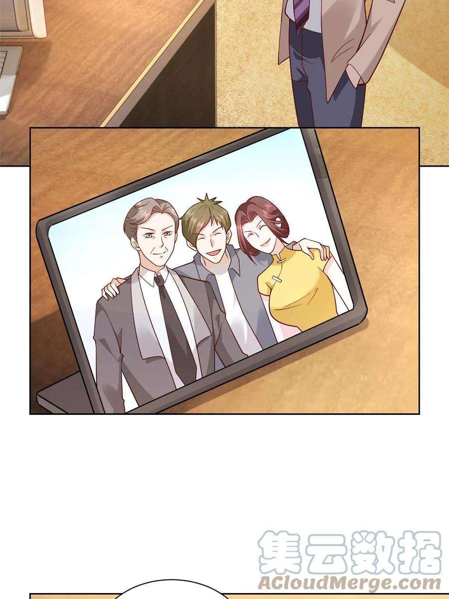 摊牌了，我全职业系统！124 顺利接近沈天卓