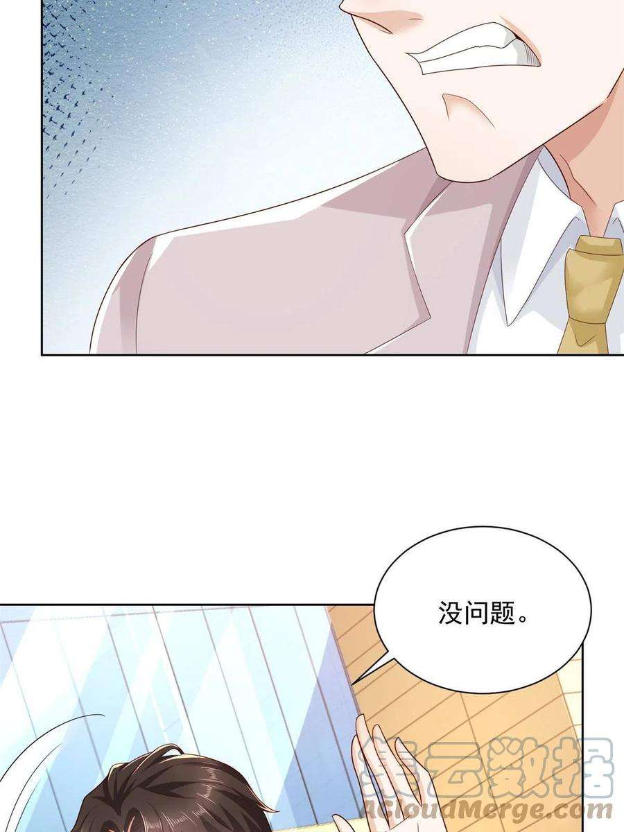 摊牌了，我全职业系统！125 来谈业务