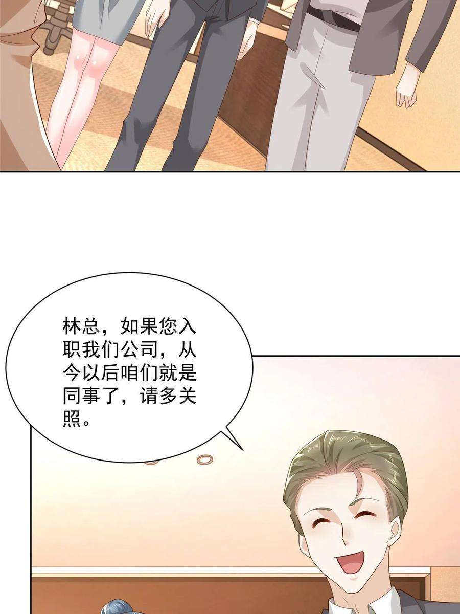 摊牌了，我全职业系统！125 来谈业务