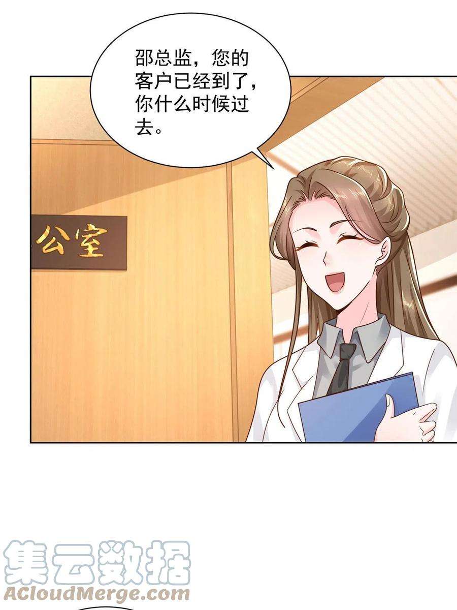 摊牌了，我全职业系统！125 来谈业务