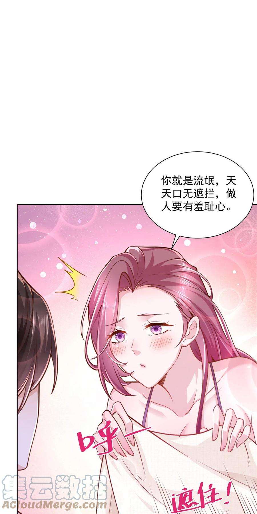 摊牌了，我全职业系统！125 来谈业务