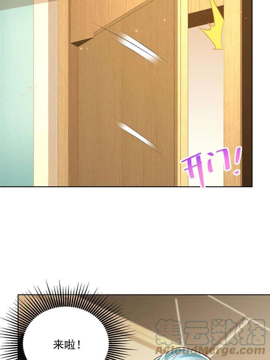 摊牌了，我全职业系统！126入职第一天就离职