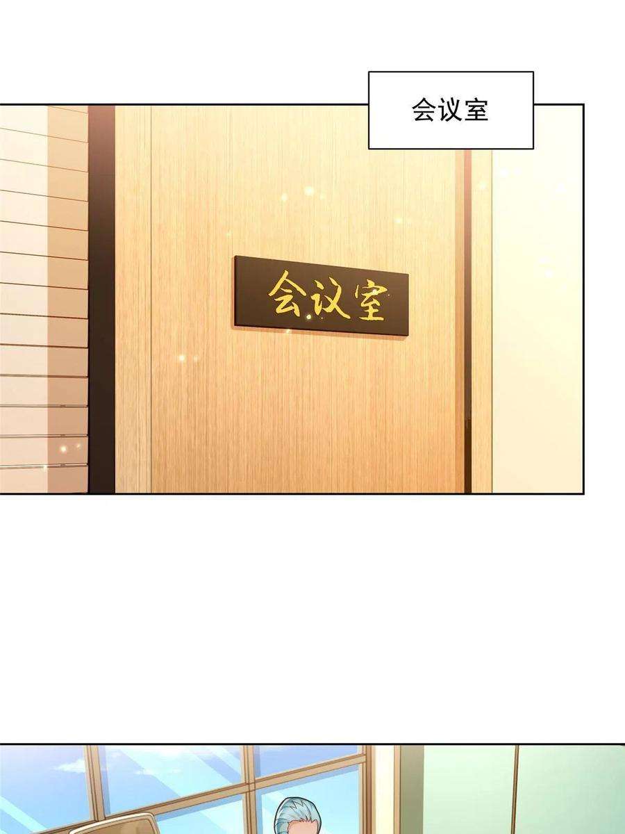 摊牌了，我全职业系统！126入职第一天就离职