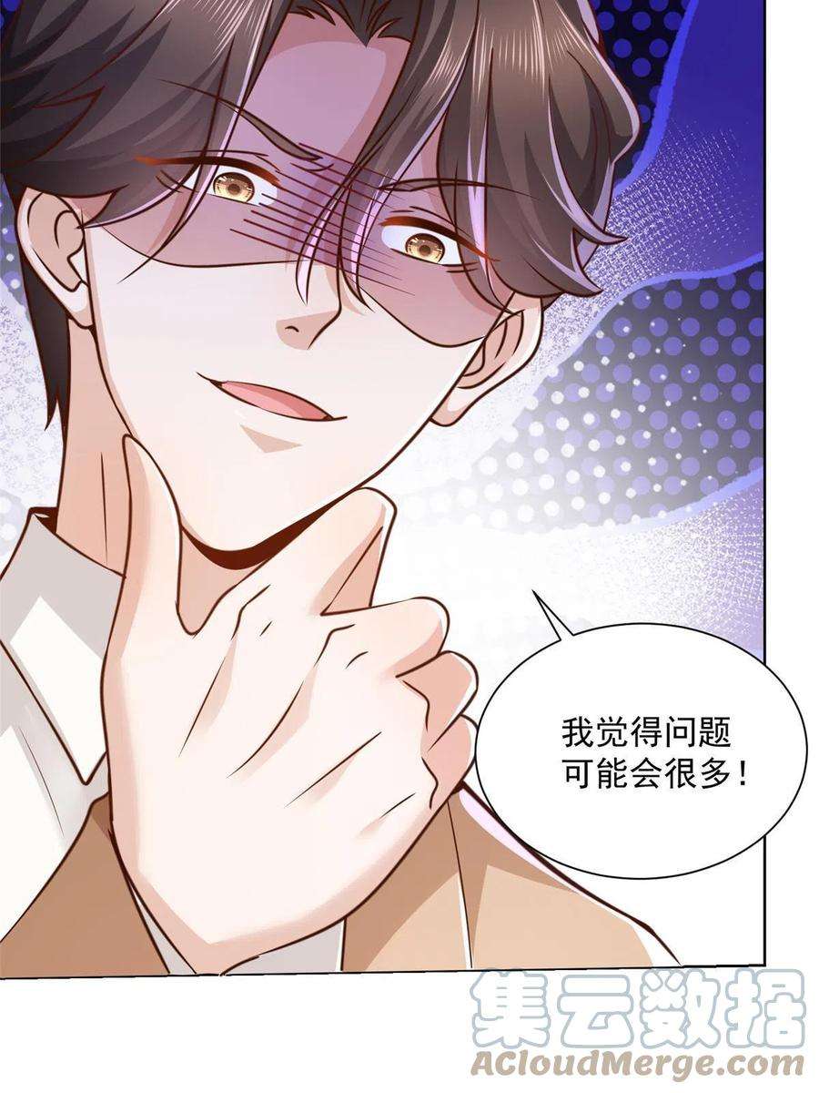 摊牌了，我全职业系统！126入职第一天就离职