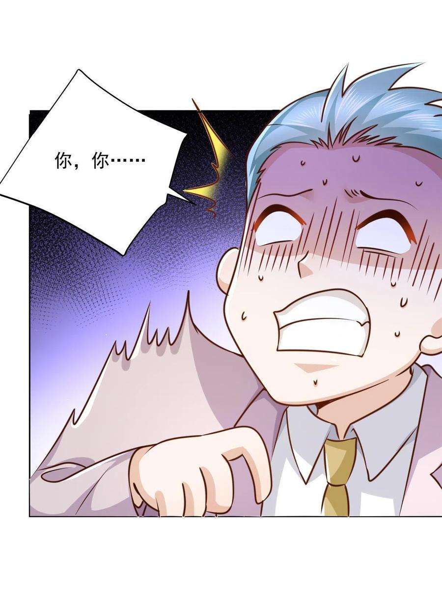 摊牌了，我全职业系统！126入职第一天就离职