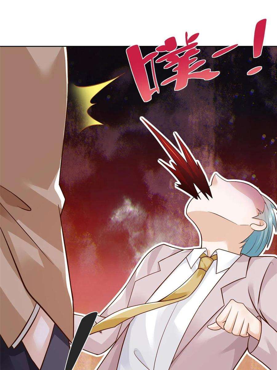 摊牌了，我全职业系统！126入职第一天就离职