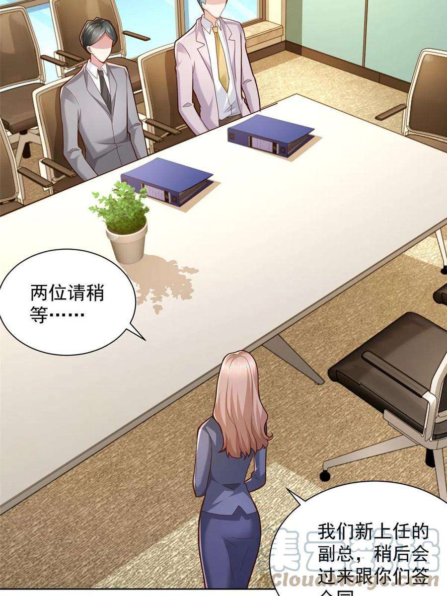 摊牌了，我全职业系统！126入职第一天就离职