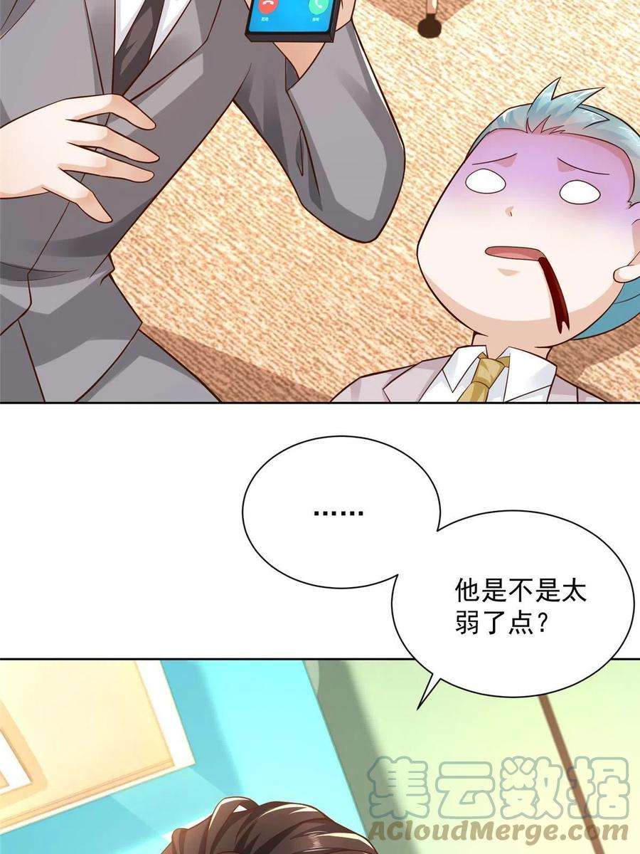 摊牌了，我全职业系统！126入职第一天就离职