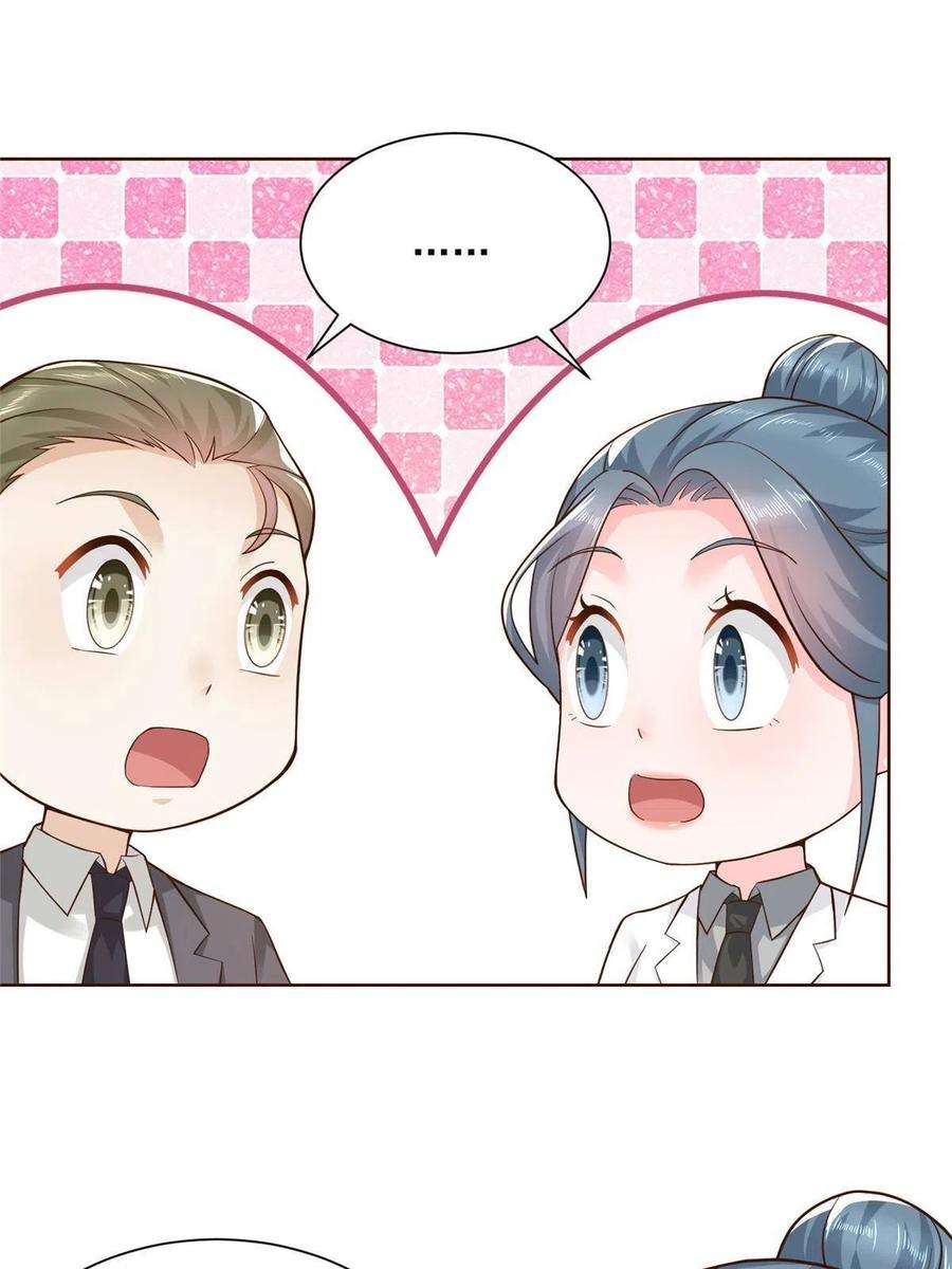 摊牌了，我全职业系统！126入职第一天就离职