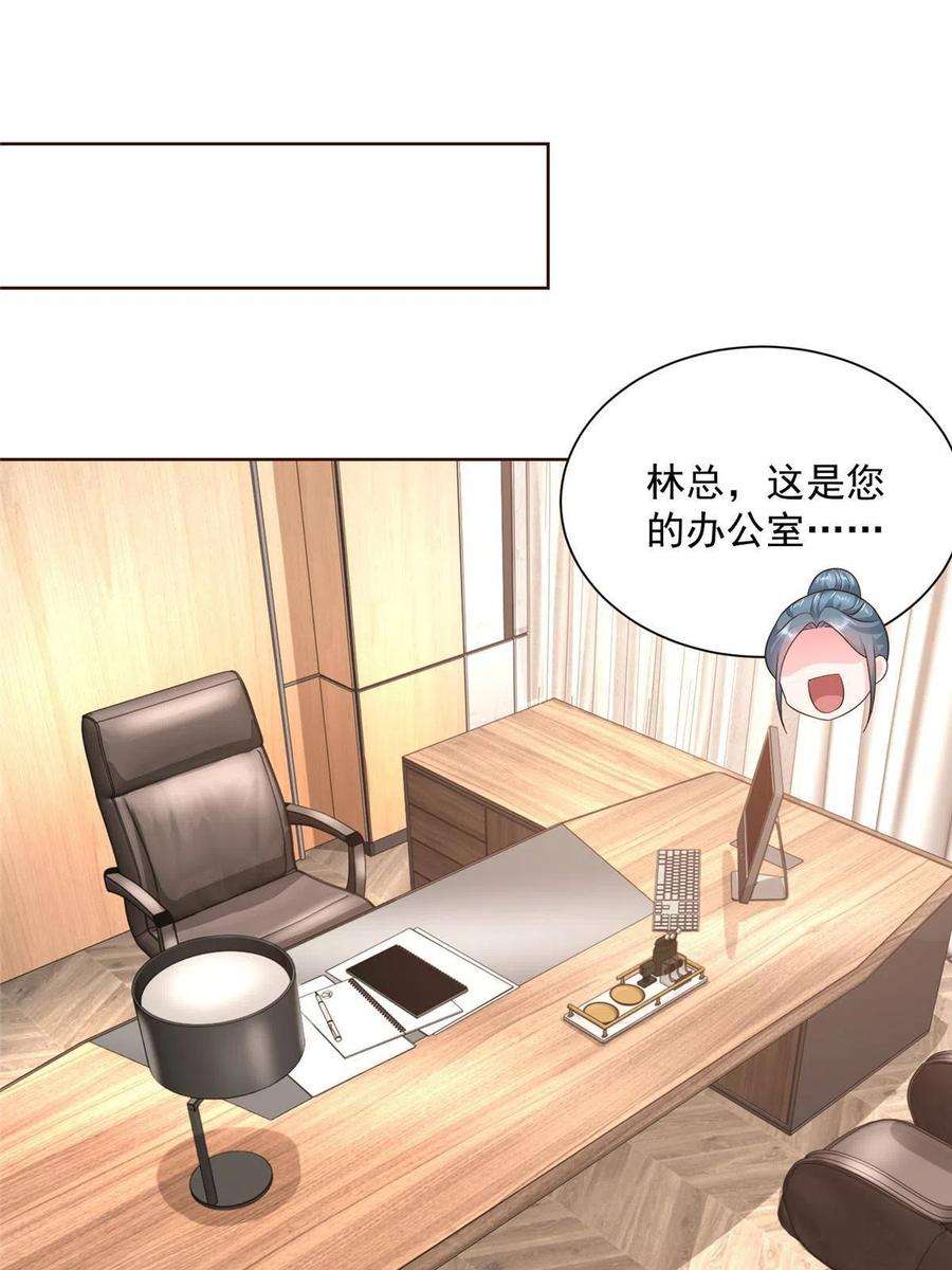 摊牌了，我全职业系统！126入职第一天就离职