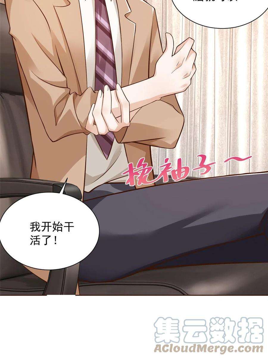 摊牌了，我全职业系统！126入职第一天就离职